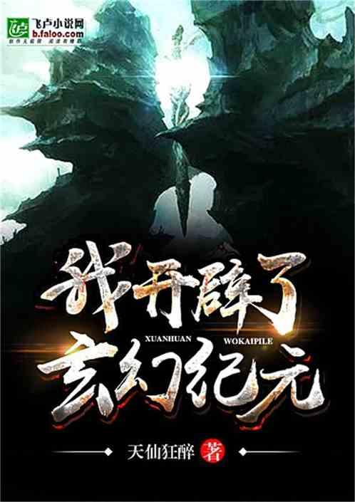 新大话3经典版