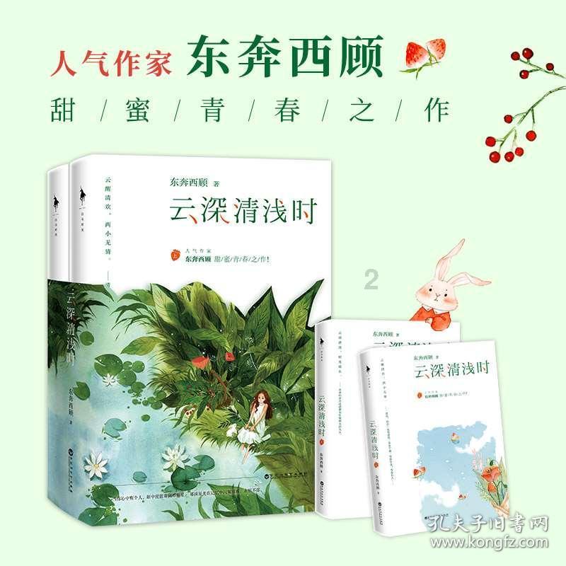 10月25号来的月经安全期是什么时候游戏画面