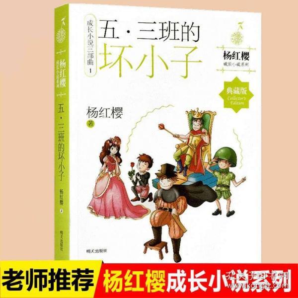 铁路指挥员