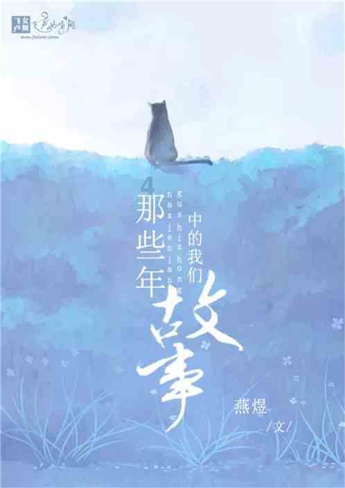 晚明江浙地区流行“认名人当祖宗”，连秦桧都有人愿认回家当祖宗