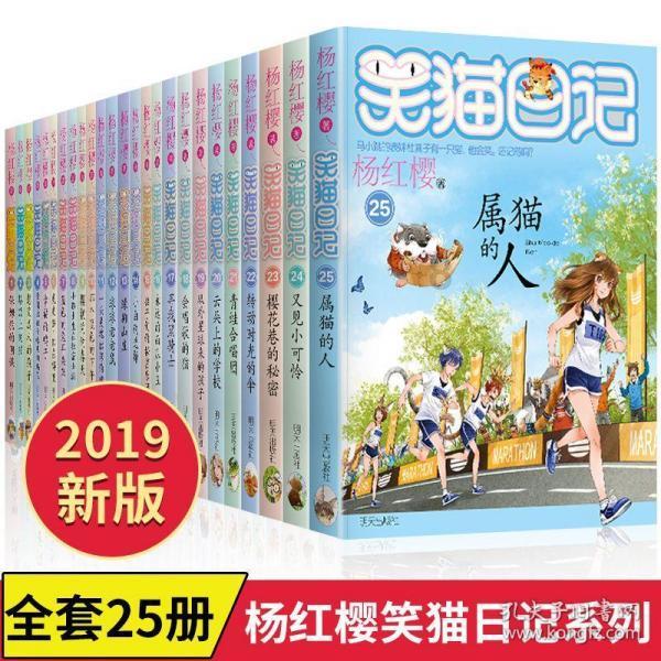 画线接蓝色球