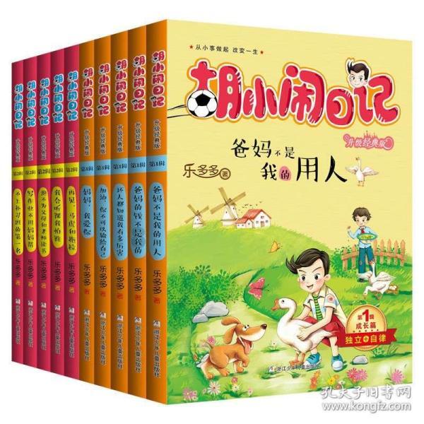 流窜盗窃55部手机,6小时跨省抓获~