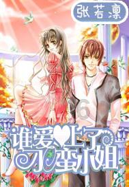 南昌安义推出新IP“山水人家好安义”，打造美丽中国安义样板