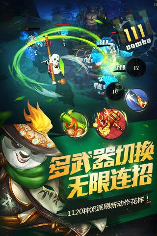 你嫁给我就是对我的侮辱什么意思？游戏画面