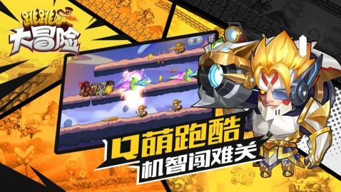 水系战士