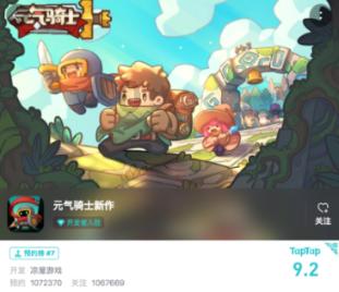 3D滚动球