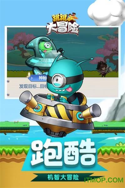 皇冠地下城选关版