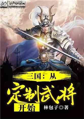 魔狐泡泡龙