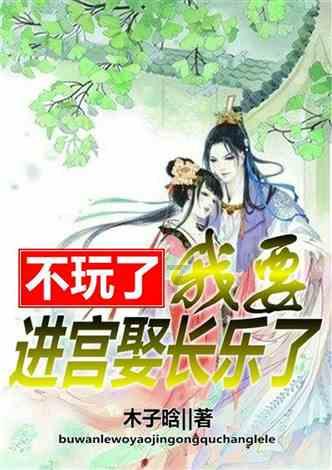 炫舞时代