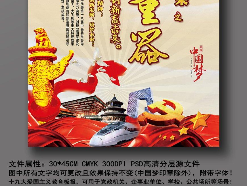 婆婆说我儿是他生的什么意思？游戏画面