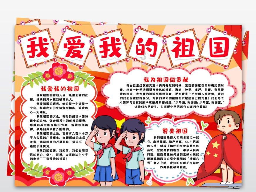 郁达夫自叙传抒情小说的主要艺术风格游戏画面