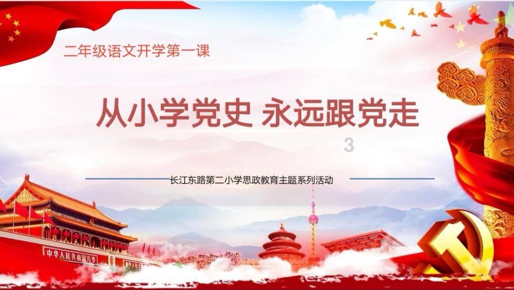 救援聪明男子