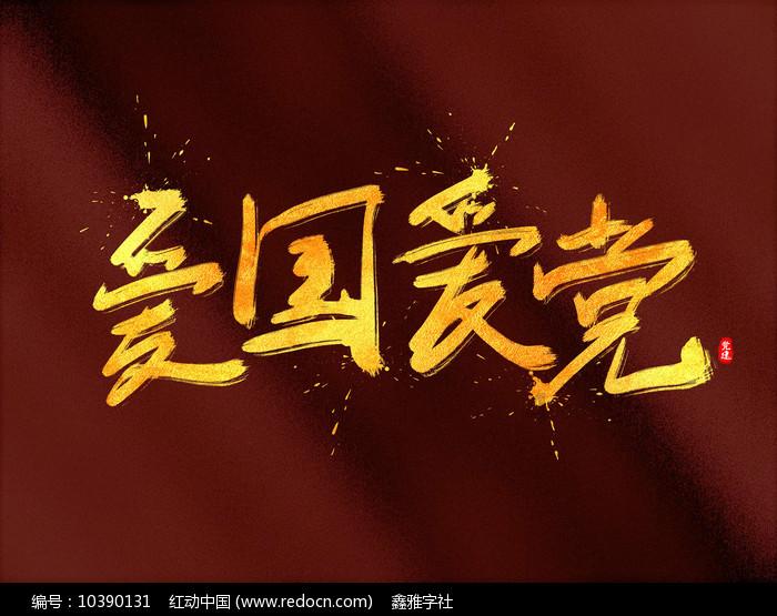 如何评价华晨宇这个人游戏画面