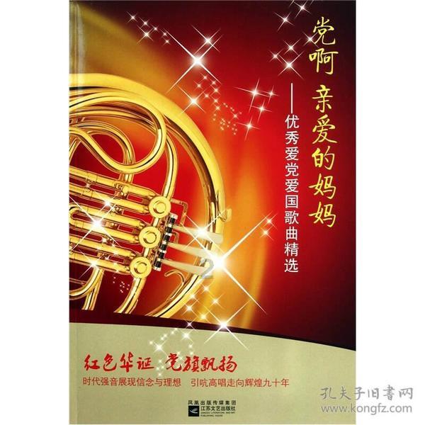 锅盖电视怎么调