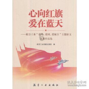 拯救蓝色小鸟