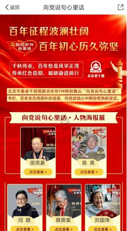 影版《花千骨》票房惨败已成定局，赵丽颖来了也没用！