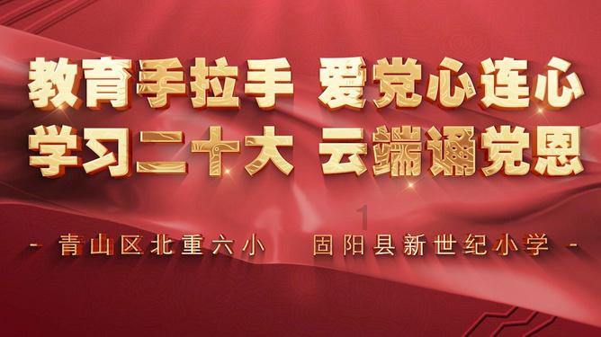连接字母