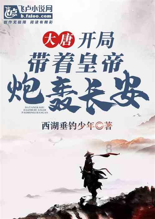 幻想纹章3.4