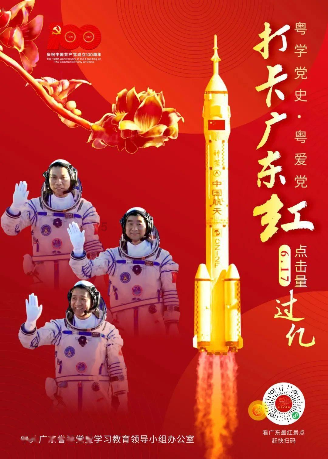 以撒的结合：胎衣