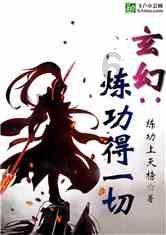 黄豆酱的做法游戏画面