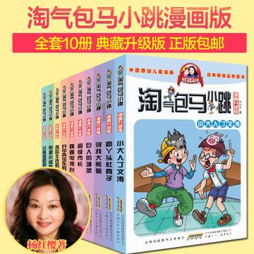 合金装备崛起复仇